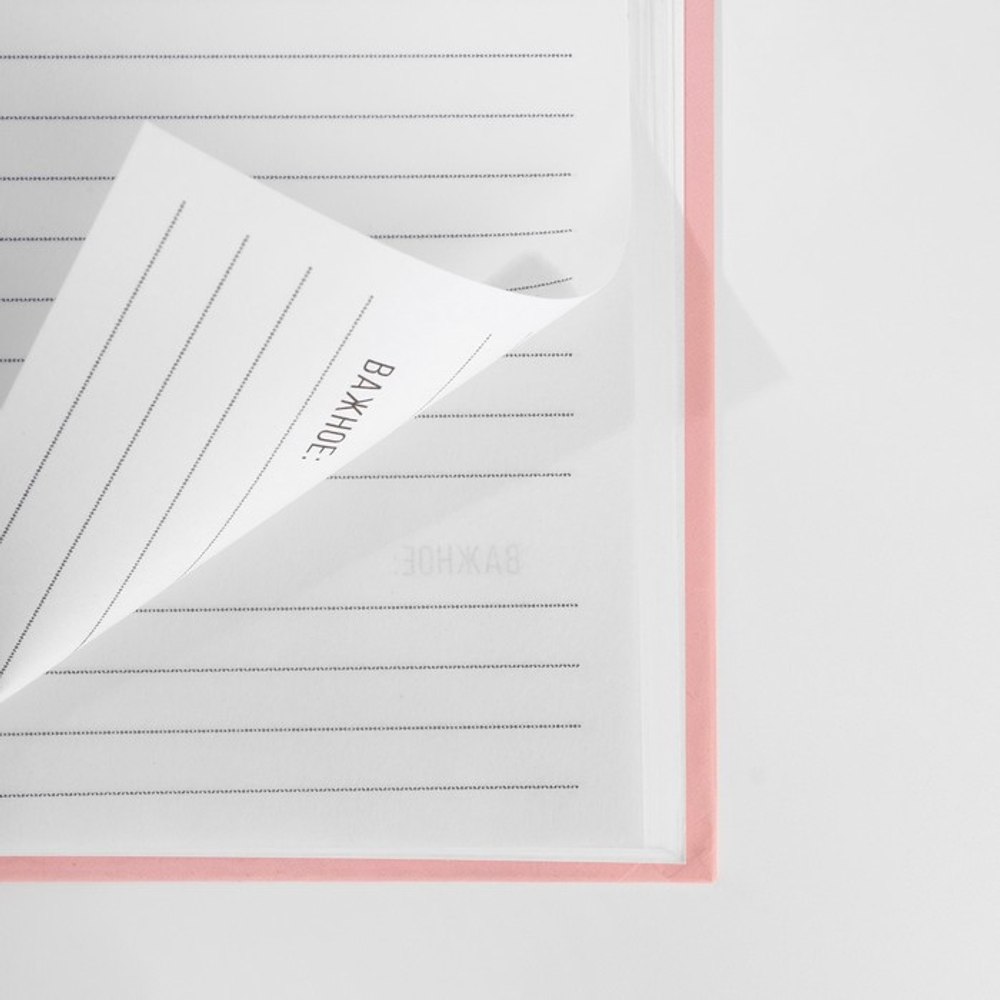 Подарочный набор, ежедневник А5, 80 листов и планер, 50 л. «Самой нежной»