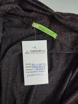 Кардиган Белый Лотос повседневный 50-52 размер