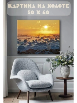 Картина на стену 40 X 50 Белый медведь