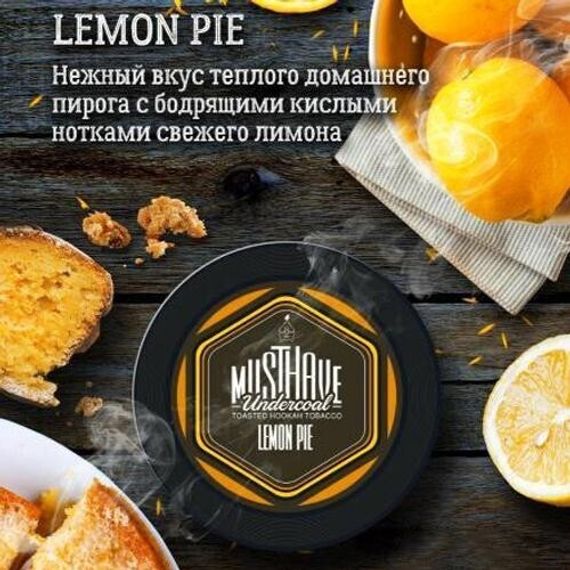 Must Have - Lemon Pie (125г)