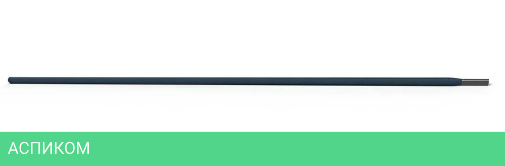 Электроды Rexant ОЗС-12 (11-0960)