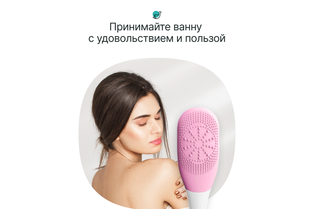 Щетка массажная электрическая для тела CleverCare, цвет розовый