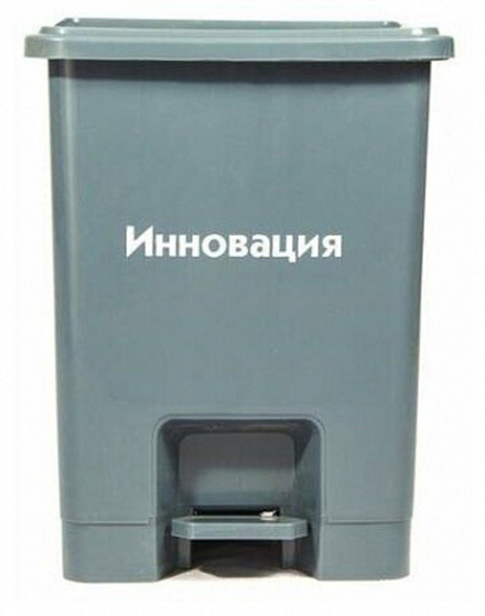 Емкость-контейнер для временного хранения и удаления медотходов класс А (педаль) 25л, серый