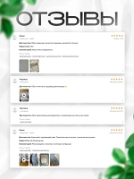 Жидкие обои 03-3000 , Зеленый , 3 кг