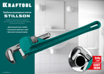 KRAFTOOL STILLSON, 2″, 350 мм, трубный разводной ключ (2727-35)