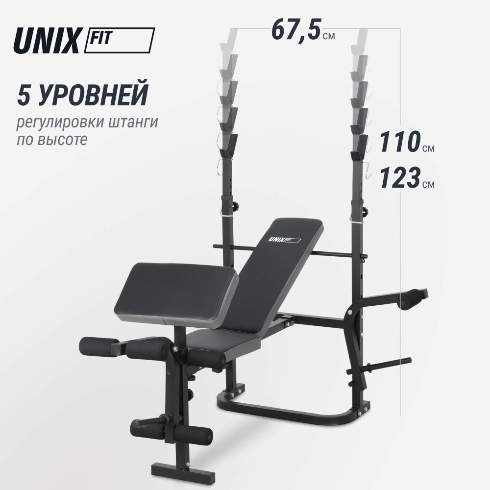 Скамья силовая со стойками UNIX Fit Bench 120P