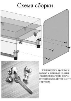 Кресло-кровать "Миник" Rich Beige (бежевый), купон "Котенок с когтями"