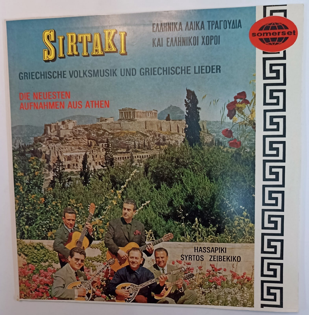 George Zambetas Und Seine Bouzoukias Sirtaki (Germany 1965)