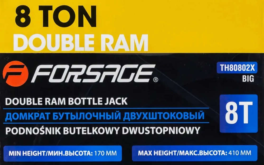Домкрат бутылочный двухштоковый 8т (h min-170мм, h max-410мм) Forsage F-TH80802X BIG
