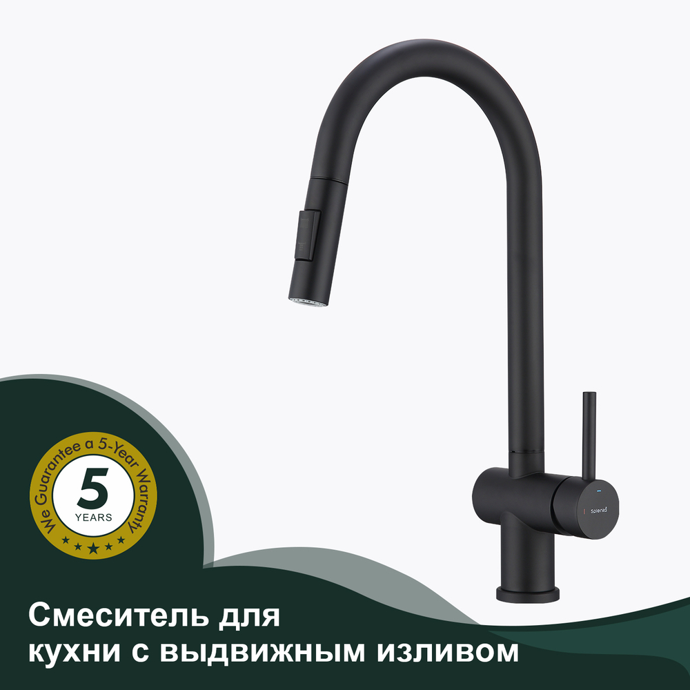Смеситель для кухни с выдвижным изливом SPLENKA S204.49.06