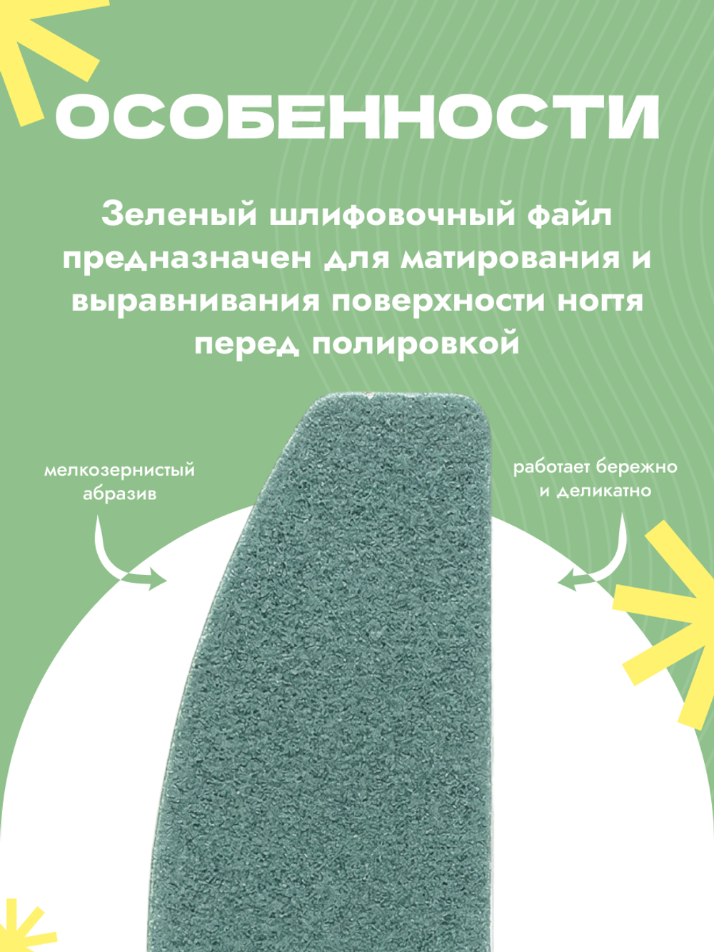 Набор сменных файлов для шлифовки ногтей, 10 шт