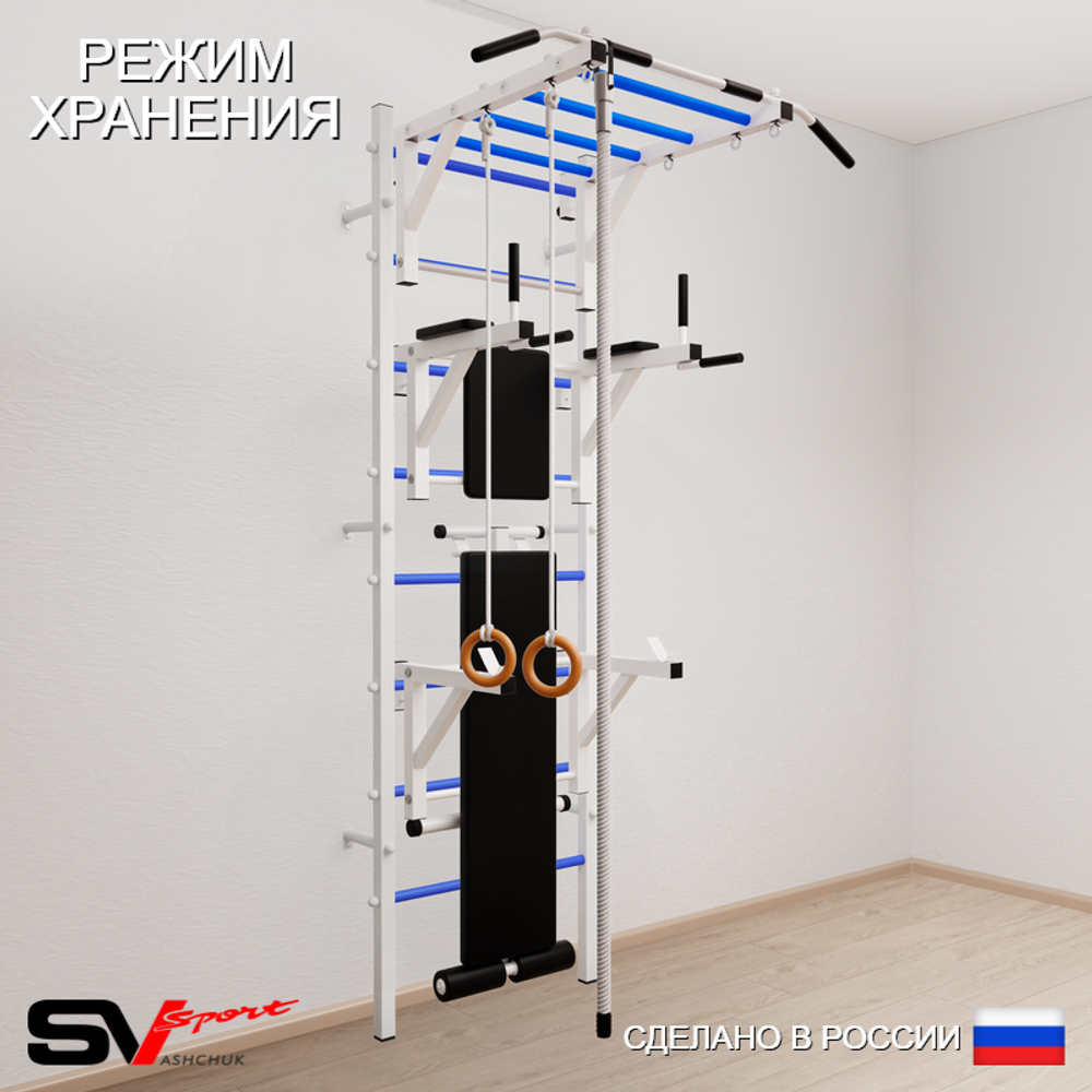 Шведская стенка Sv Sport усиленная 664 (Турник рукоход/Брусья/Стойка/Скамья/Канат/Кольца)