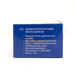 Катушка Stinger Arctic Char NS 75 (75мм, 2BB)