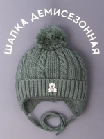 Шапка вязаная демисезонная для детей