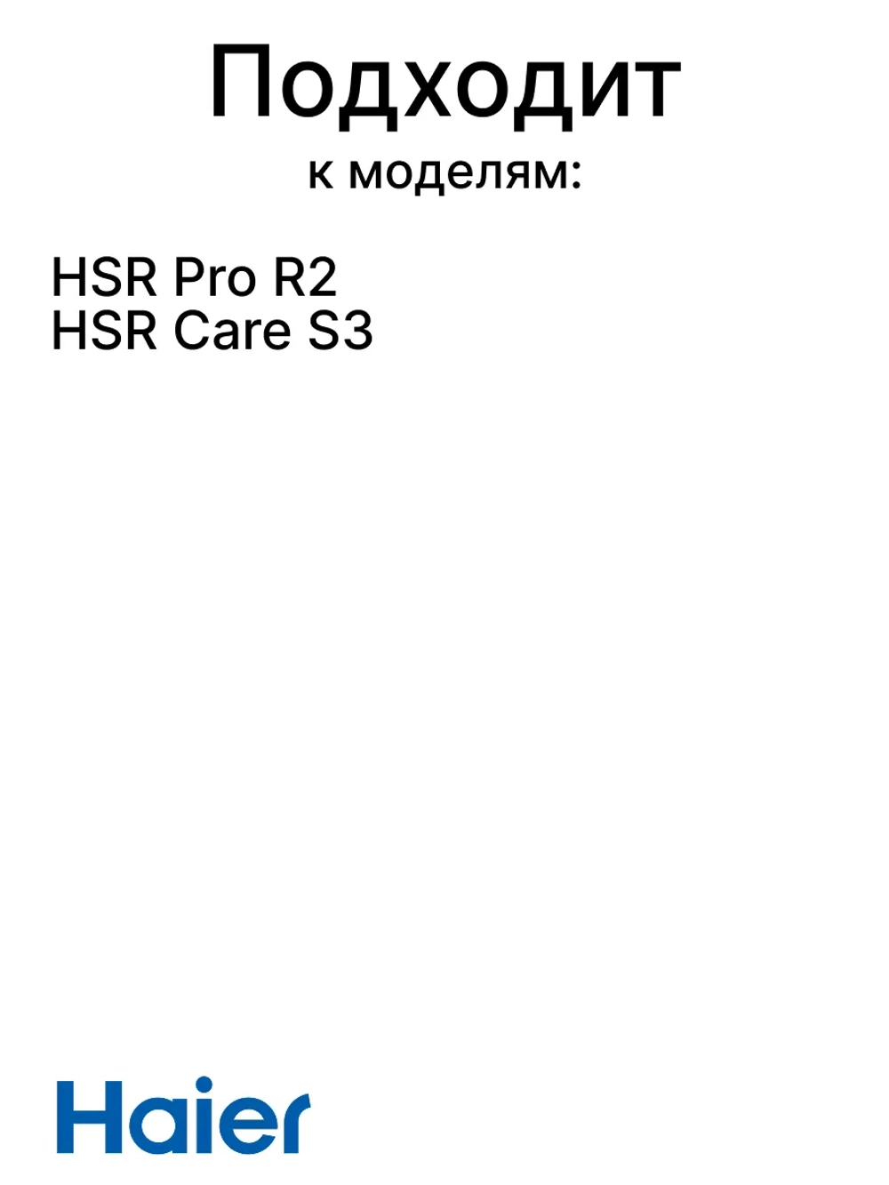 Резервуар для робота - пылесоса 0530091644