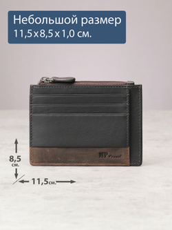 B123184R Castanho - Футляр для карт MP с RFID защитой