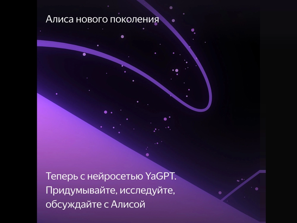Умная колонка Яндекс Станция Макс с Zigbee и Алисой (65 Вт, Bluetooth 5.0, Wi-Fi, HDMI), Зеленый