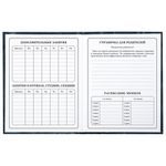 Дневник 1-4 класс 48 л., твердый, ЮНЛАНДИЯ, глянцевая ламинация, с подсказом, "Звездные войны", 106827