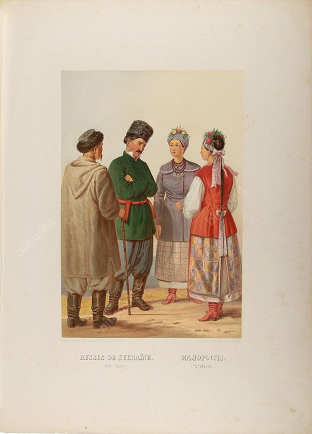 Хромолитография «Малороссы». 1862 г.