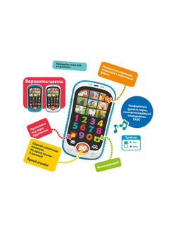 Обучающий телефон Kids Hits Смартфончик Ферма