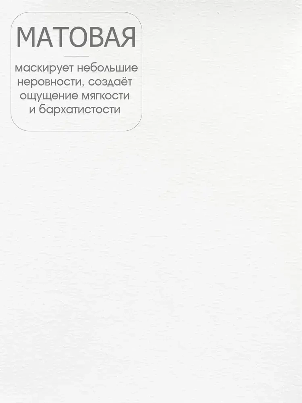 Краска для стен, обоев и потолков акриловая моющаяся интерьерная матовая белая белоснежная пломбир Palizh 3,7 кг