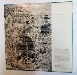 Винтажная виниловая пластинка LP Creedence Clearwater Revival Suzie Q (Japan 1976)