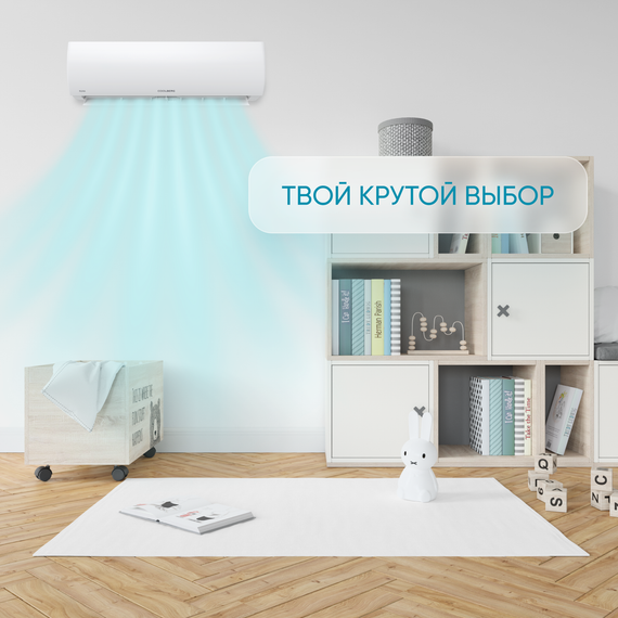 Сплит-система СOOLBERG Runa (on/off) CS-12R1-IN / CS-12R1-OUT — (1)