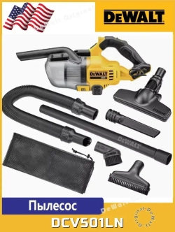Пылесос Dewalt DCV501LN