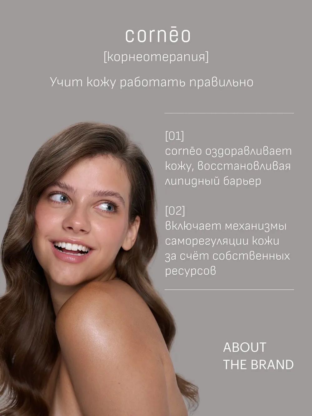 Гель для умывания мягкое очищение, 200 мл