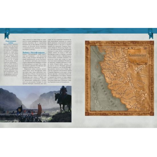 Ведьмак. Настольная ролевая игра: Дневник охотника на чудовищ