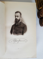 "Описание путешествия в Западный Китай [РГО]". Г.Е. Грум-Гржимайло. 1907г. - редкая книга