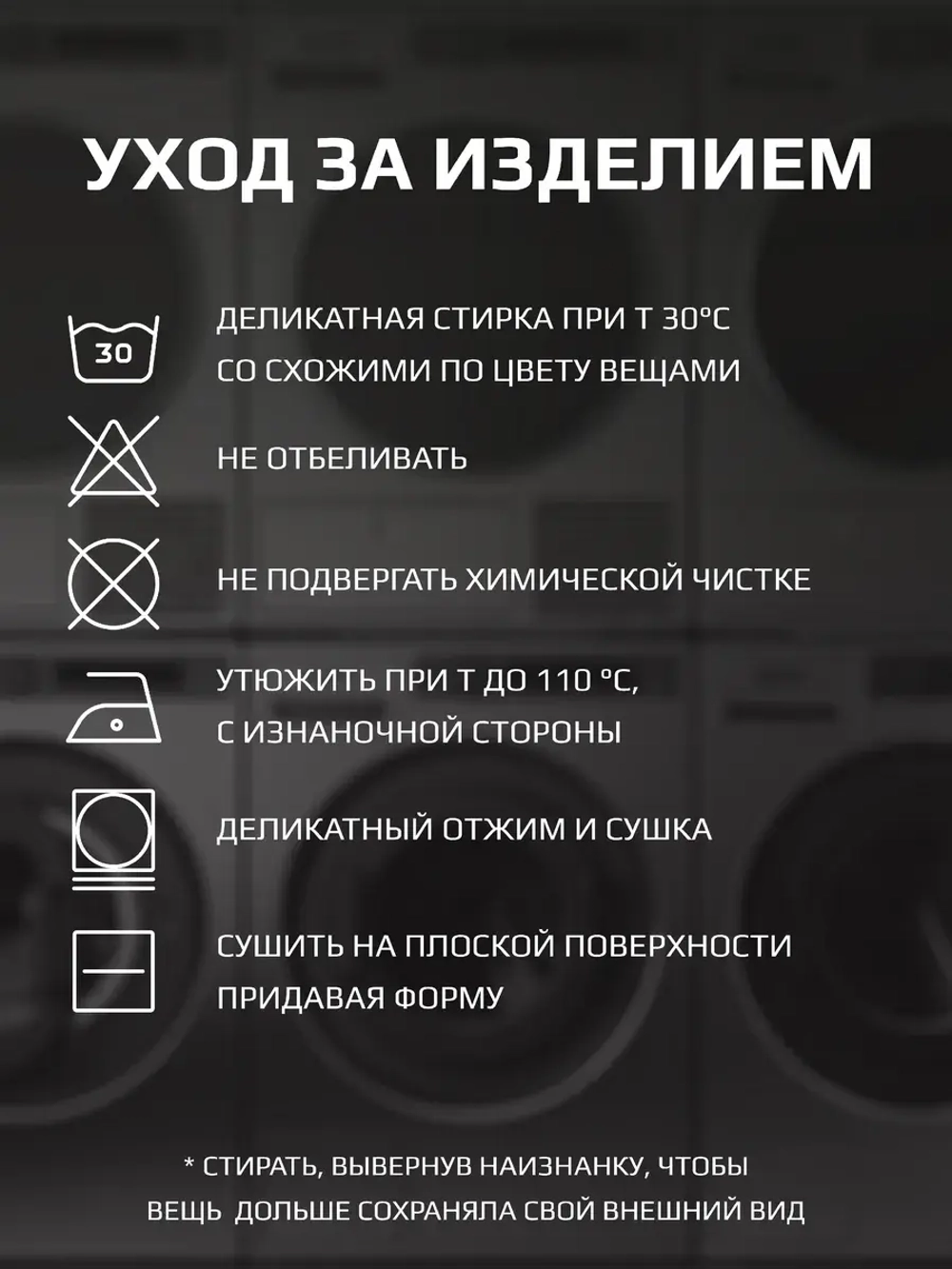 Детский костюм, футболка и кюлоты