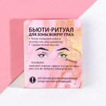 Подарочный набор «Это твоя вечеринка» (Цвет: не задано)