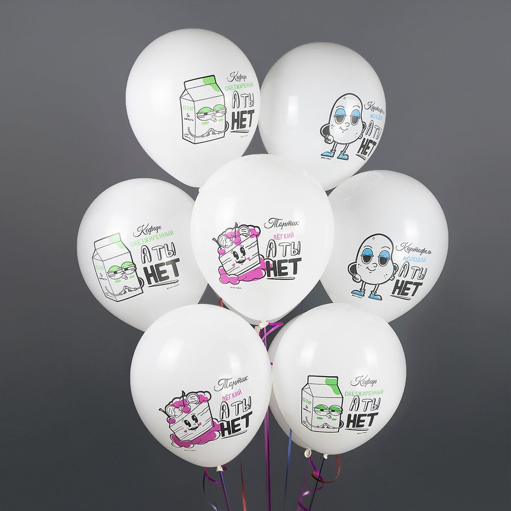 Шар (12''/30 см) А Ты Нет, Белый, пастель, 1 ст, 25 шт.