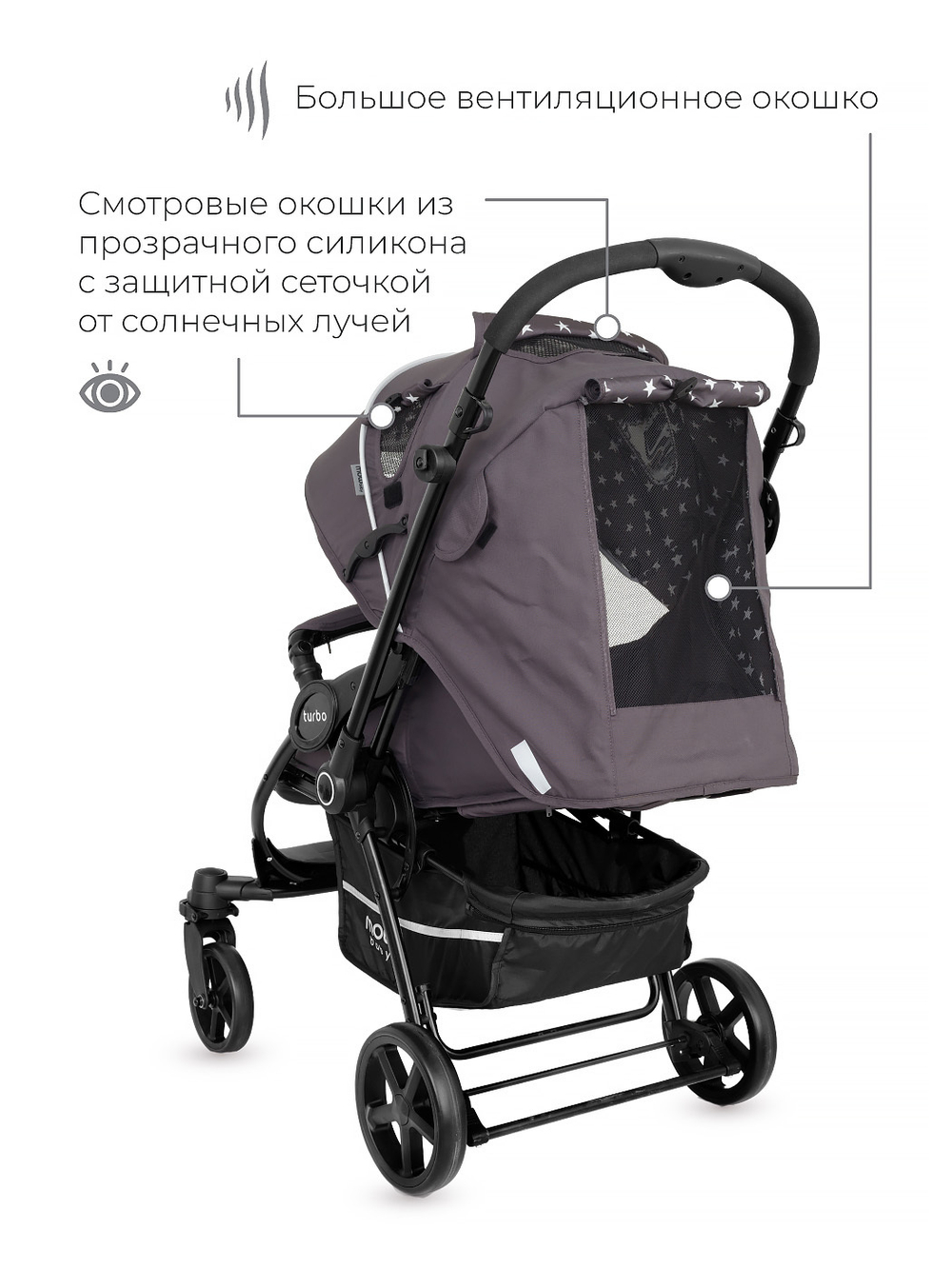 Коляска детская MOWBaby "TURBO" RA020 Carbon