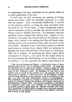 History of the Jews in Russia and Poland, from the earliest times until the present day. Vol. 1 | Dubnow Simon