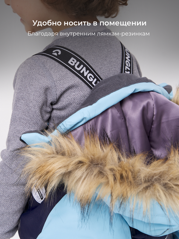 Комбинезон зимний с системой роста 