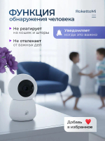 Камера видеонаблюдения WiFi для дома, умная, с Яндекс Алисой