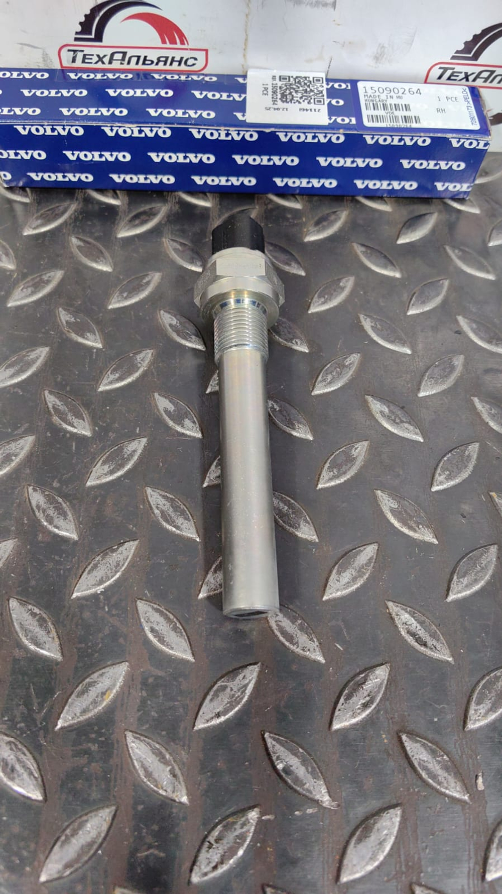 Датчик скорости 15090264