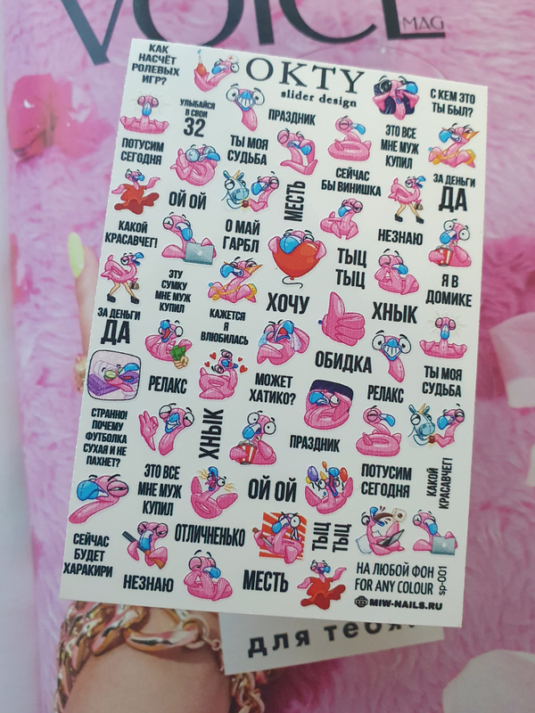 Слайдер - дизайн OKTY sp-001