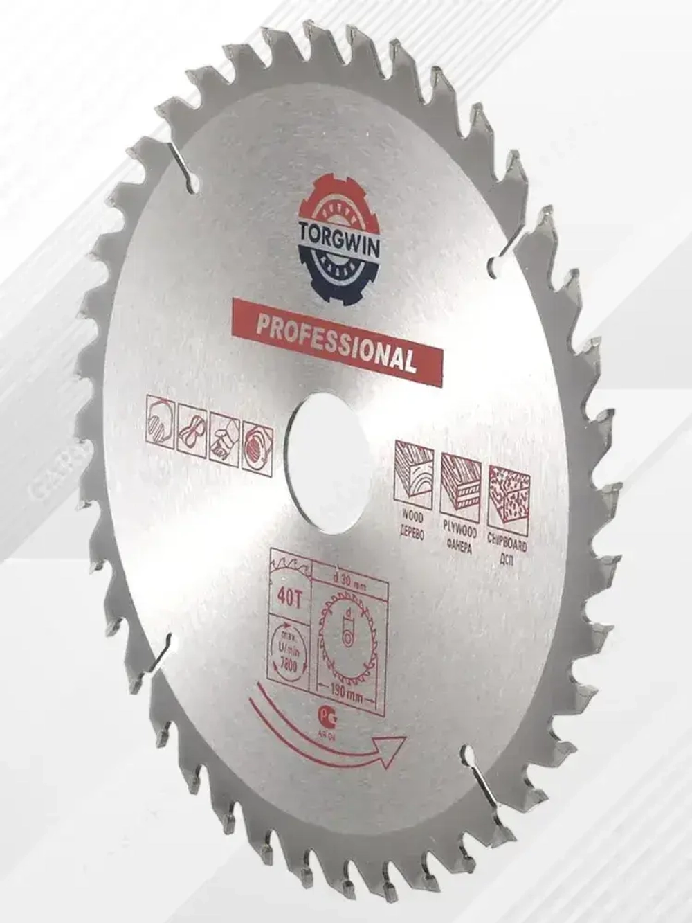Пильный диск по дереву, ламинату 190х30х20х16мм 40 зубьев