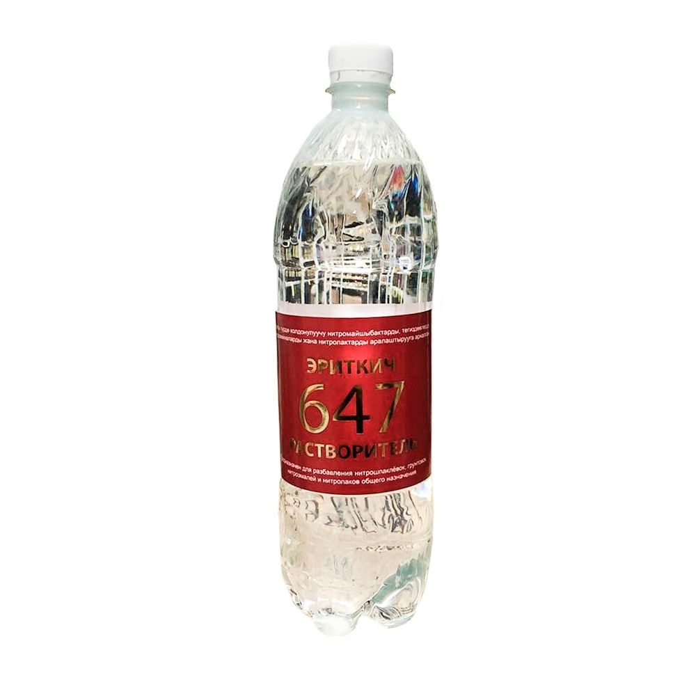 РАСТВОРИТЕЛЬ ЭРИТКИЧ 647 0,5Л