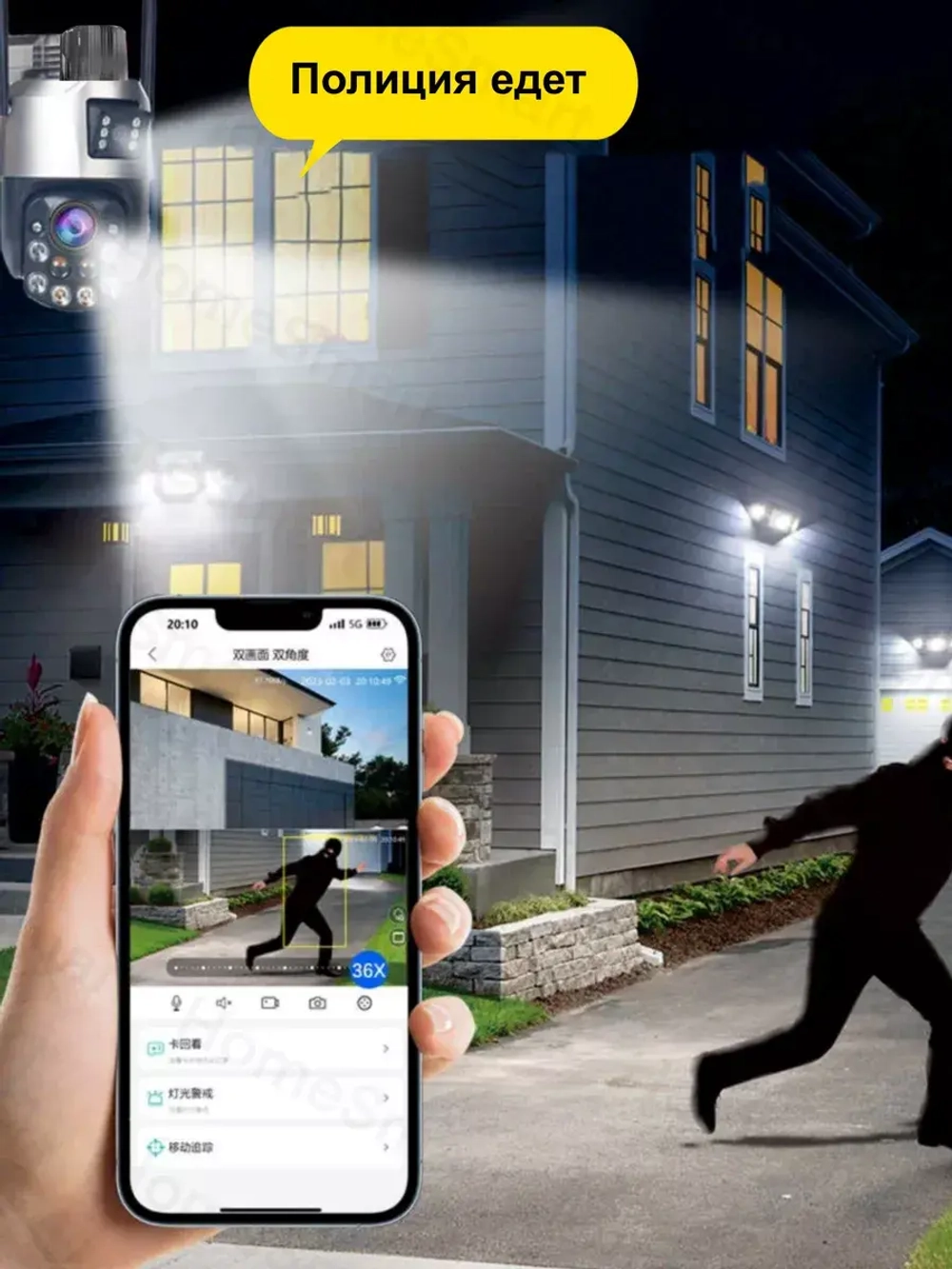 Камера уличная вариофокальная Wi-Fi с оптическим зумом 36Х