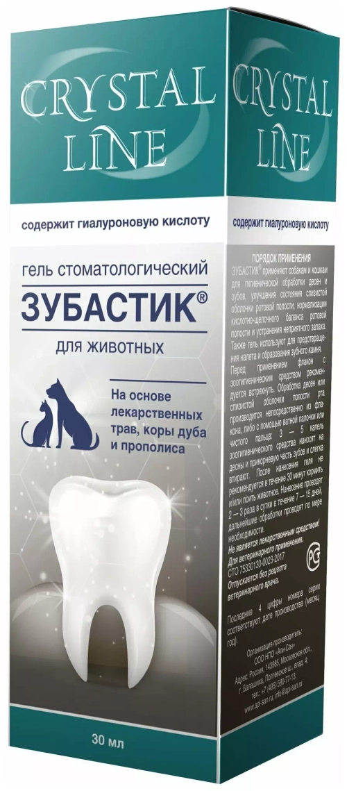 Api-San Crystal Line Зубастик гель для кошек и собак 30мл