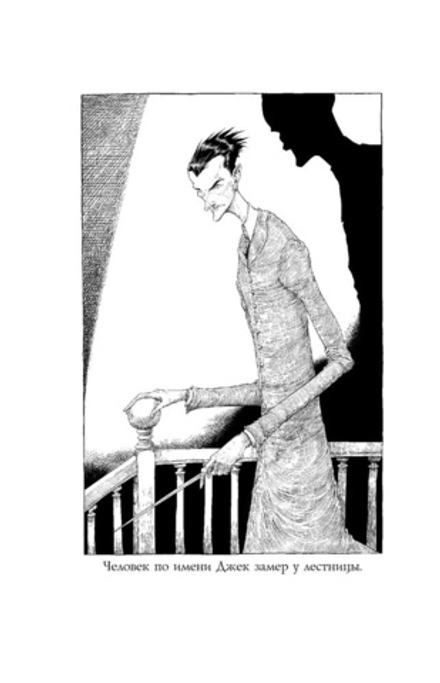 История с кладбищем. Подарочное издание