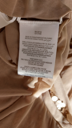 Платье BCBGMAXAZRIA