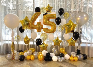 Шарики на день рождения 45.л