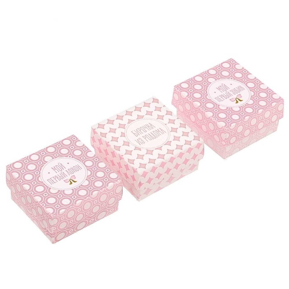 2843190 Набор памятных коробочек для девочки "Наше маленькое счастье"