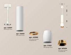 Ambrella Комплект подвесного светильника MR16 Подвесные XP1122030