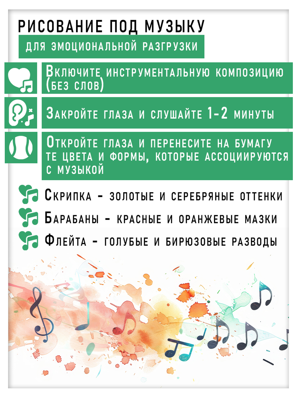 Набор красок для нейрографики и медитации "Энергия и трансформация" 9 цветов+ черный линер